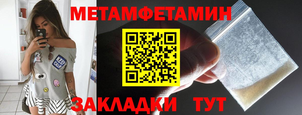 Амфетамин 97% Каменка
