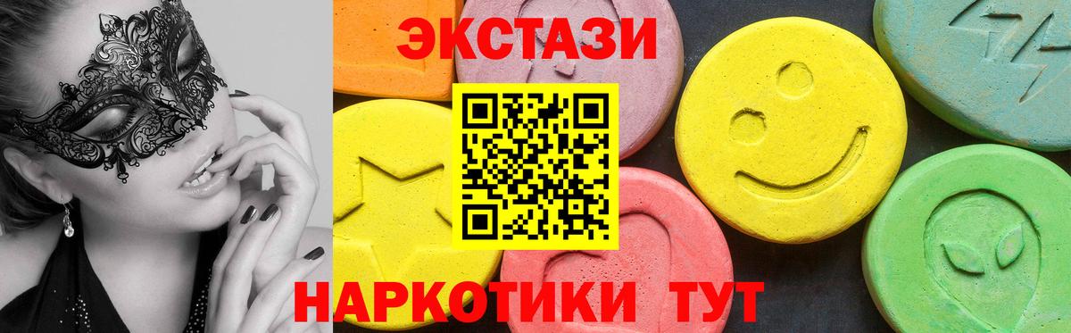 Экстази бентли Каменка