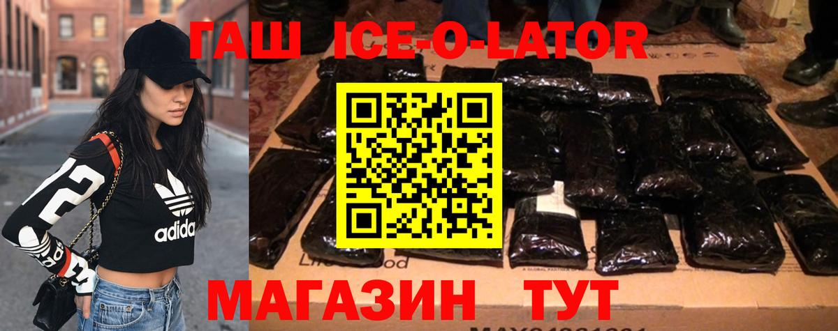 ГАШ убойный  наркотики  Каменка  Вход с VPN 