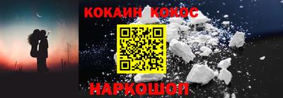 кокаин колумбия Краснокаменск