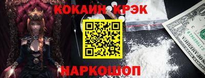 бутик Краснодар