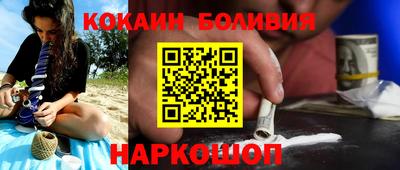 бутик Краснодар