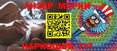 бутик Краснодар