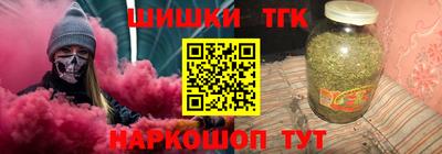 бутик Краснодар
