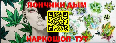 бутик Краснодар