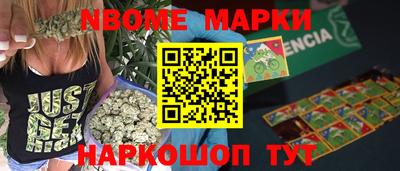 марки lsd Краснознаменск
