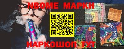марки lsd Краснознаменск