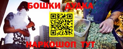 кокаин колумбия Краснокаменск