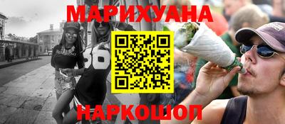бутик Краснодар