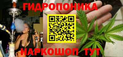бутик Краснодар