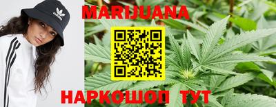 бутик Краснодар