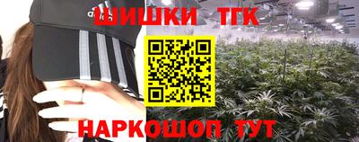 марки lsd Краснознаменск