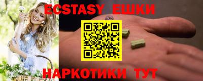 бутик Краснодар