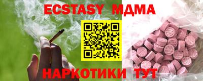 марки lsd Краснознаменск