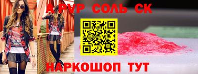 марки lsd Краснознаменск