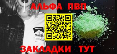 бутик Краснодар
