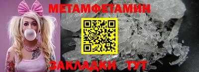бутик Краснодар