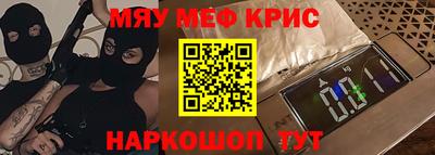 бутик Краснодар