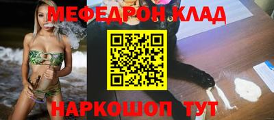 бутик Краснодар