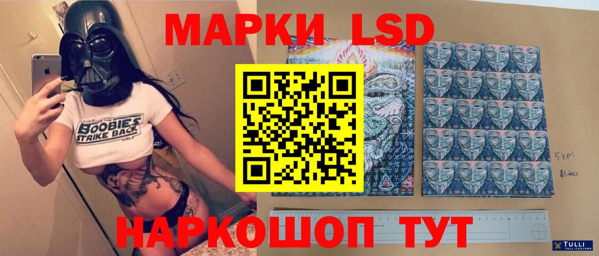 LSD-25 экстази  LSD-25 экстази ecstasy  ЛСД экстази кислота  Вход с VPN  Каменка 