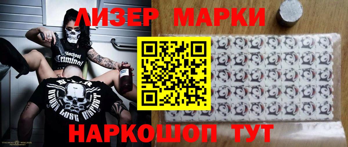Лсд 25 экстази кислота Каменка