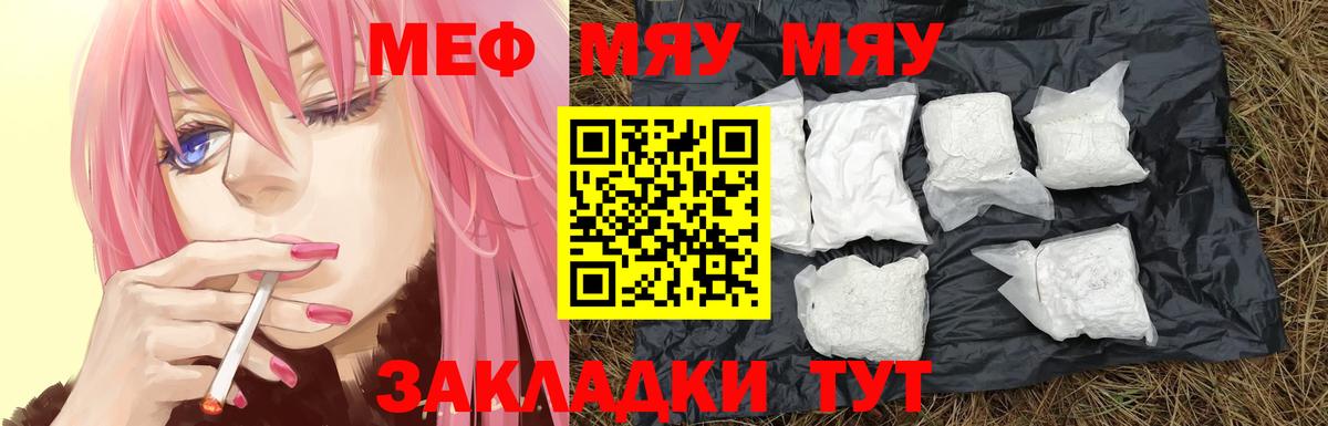 Мефедрон 4 MMC  Вход с VPN  Каменка  Меф  Мефедрон VHQ  МЕФ 