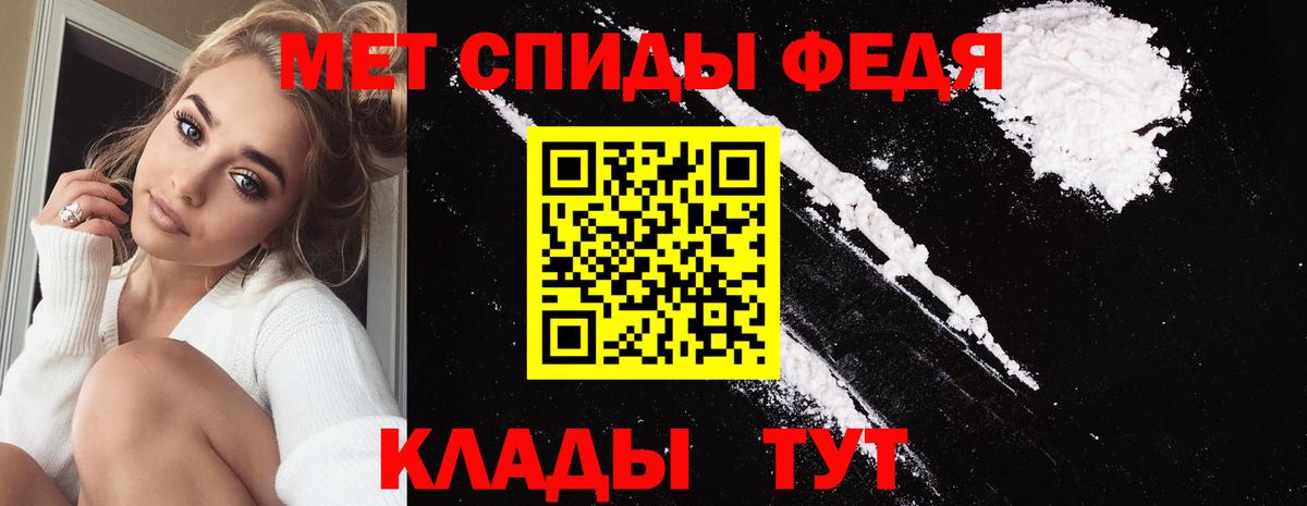 Первитин пудра Каменка