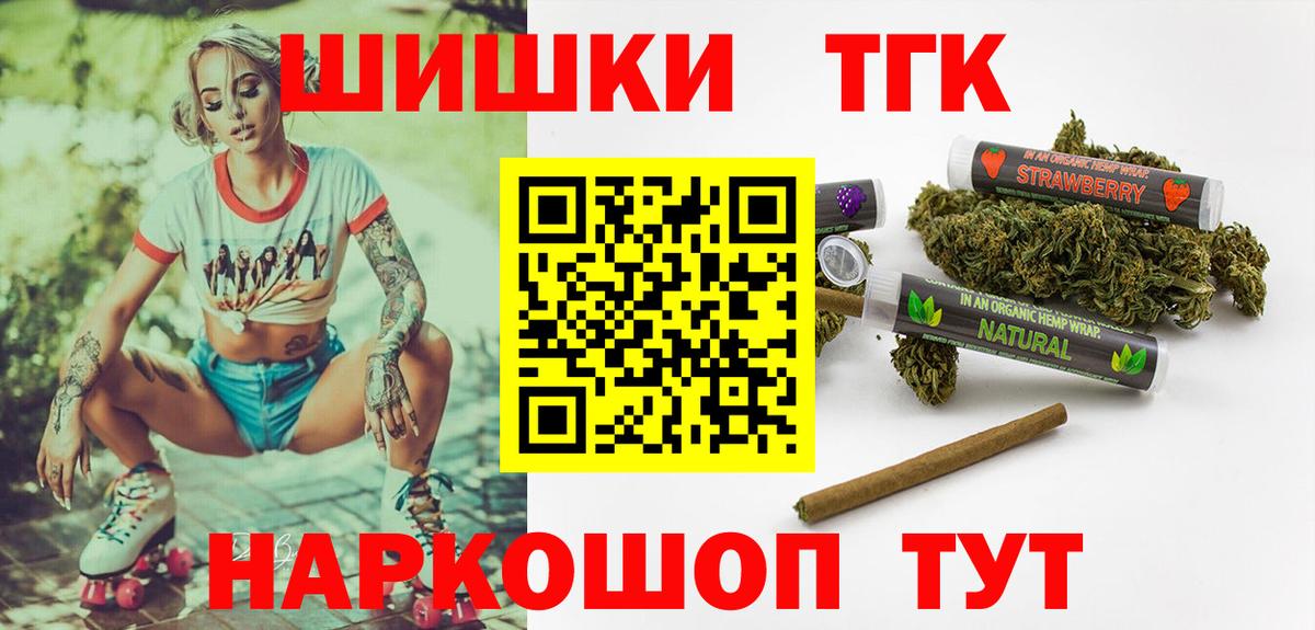 Марихуана MAZAR  Бошки Шишки семена  МАРИХУАНА VHQ  Вход с VPN  Каменка  Марихуана семена 